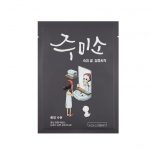 HELLOSKIN JUMISO Water Splash Hydrating Mask, 26ml