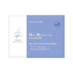 Masca pentru ten sensibil cu Alantoina, 24 g - Nature Republic