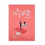 Masca faciala hranitoare, Jumiso, 26ml - HELLOSKIN