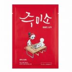 Masca faciala pentru elasticitate, Jumiso, 26ml - HELLOSKIN