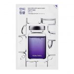 Masca faciala hidratanta cu Peptide, 20 ml - Holika Holika